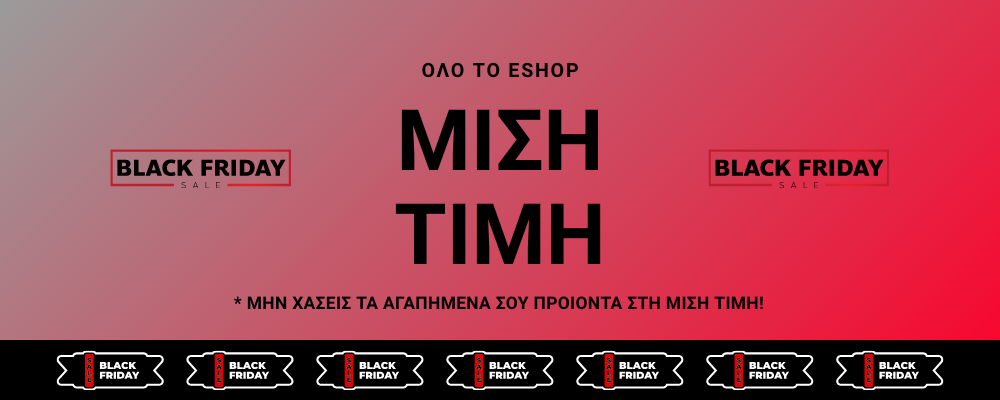 ΟΛΟ ΤΟ ESHOP ΟΛΟ ΤΟ ESHOP