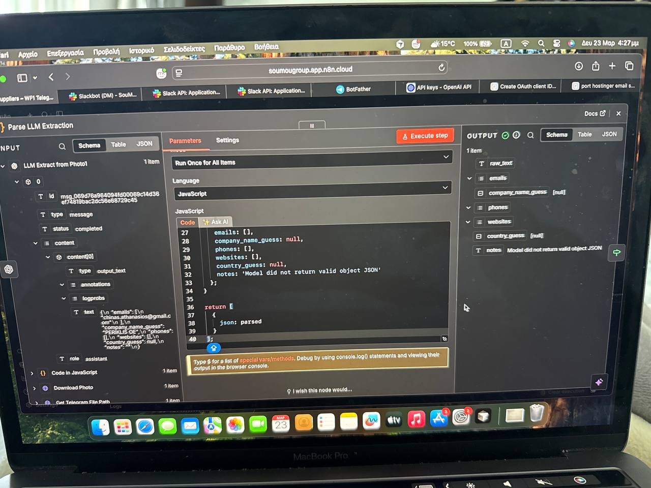 product-C97W-0 Ανδρικά Sneakers TEST - Image 1